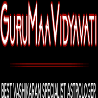 gurumaavidyavati01